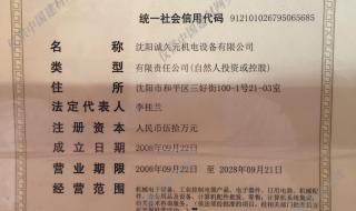 营业执照年检时间 营业执照年检时间