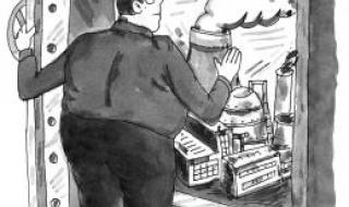 中石油化工 中石油化工