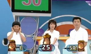 铁甲无敌奖门人30 铁甲无敌奖门人30