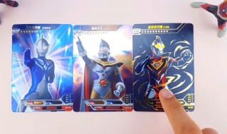 10大最强奥特曼卡片 10大最强奥特曼卡片